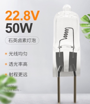 22.8V 50Wの医学の電球の片端の軸フィラメントのオペレーティング シアター ランプ