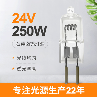 24v 250wハロゲン球根の導かれた取り替えはShadowless水晶ランプの外科に玉を付ける