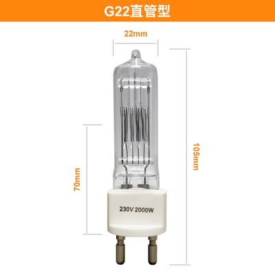 耐圧防爆230v 2000w G22の水晶ハロゲン球根の2ピンハロゲン ランプ