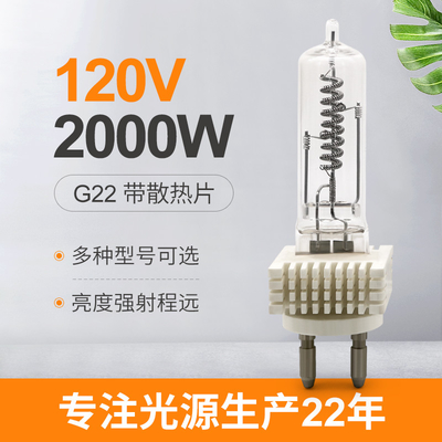 Osram G22 2000w 230v単一の終えられたハロゲン電球の水晶ランプ