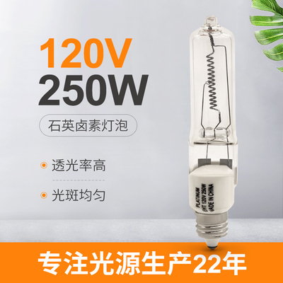 小型缶E11 120v 250ワットの水晶ランプのDimmableハロゲン電球