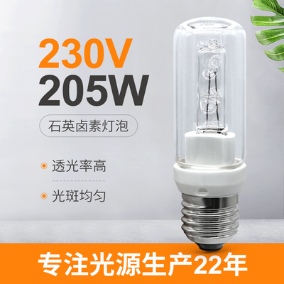 球根の物質的な水晶ハロゲン電球205wハロゲンE27 230V
