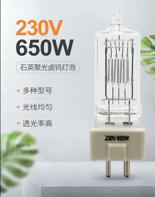 16250lm段階ライト ハロゲン球根GY9.5 650W 230Vハロゲン水晶ランプの劇場のスポットライトの球根