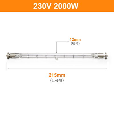 230V 2000wの水晶ランプ ハロゲン電球は終えられた赤外線ヒーターの取り替えの管を倍増する