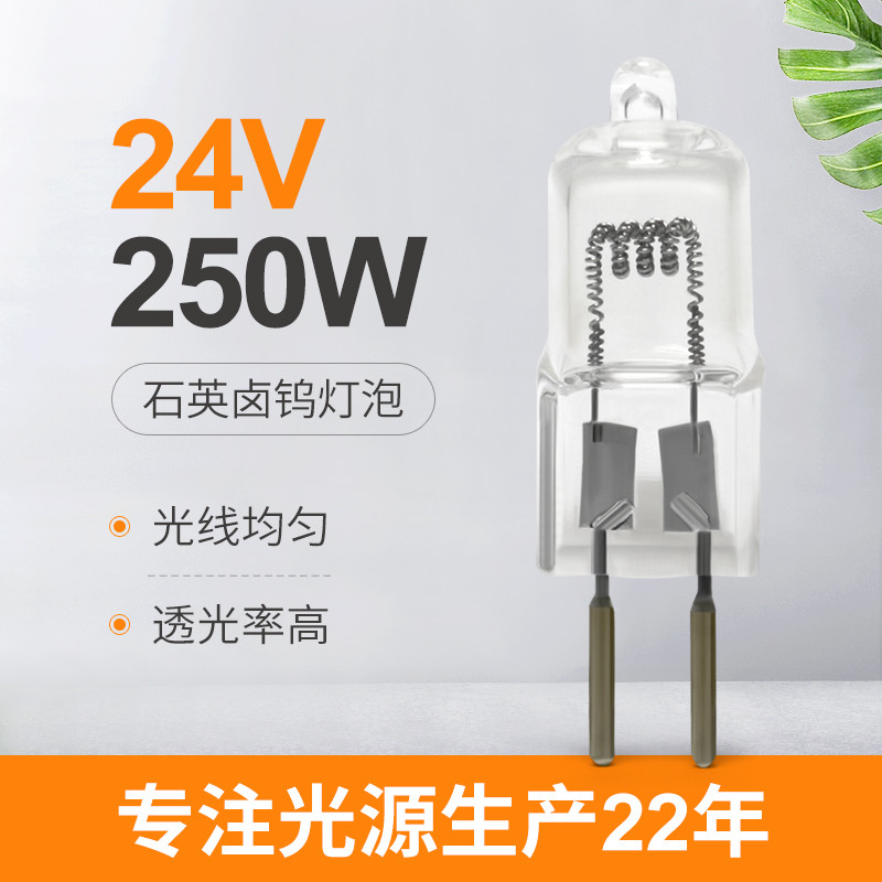 24v 250wハロゲン球根の導かれた取り替えはShadowless水晶ランプの外科に玉を付ける