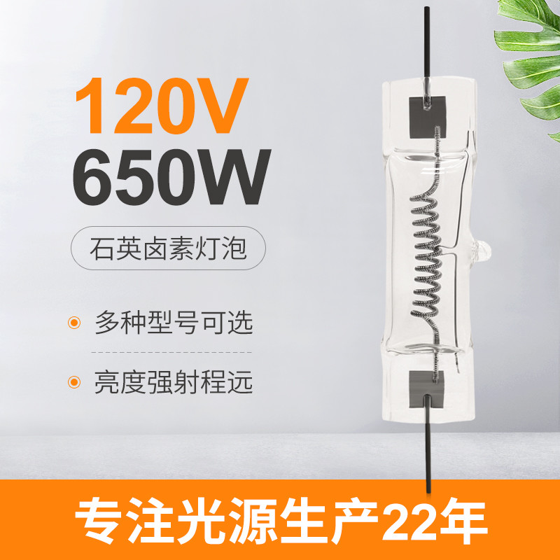 GY9.5 120V 650Wの水晶ハロゲン球根の倍によって終えられる3200k中型の高圧