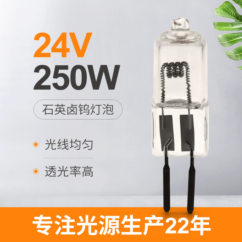 24V 50hrs GY6.35のソケットをつける250ワットの水晶球根ハロゲン映写用電球の段階