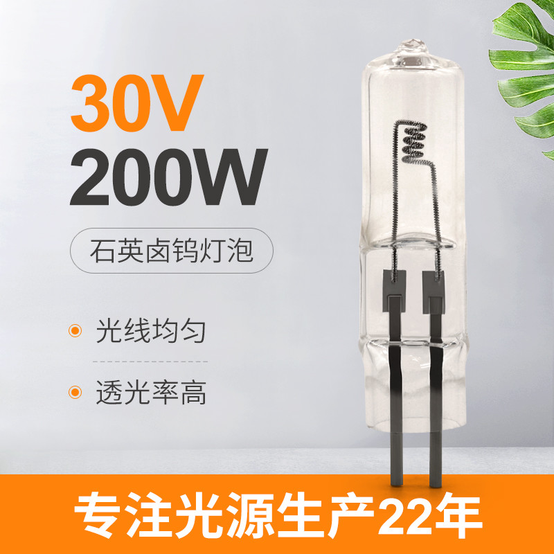 30V 200表示水晶ランプ4000lmをつけるワット ハロゲン球根2 Pin