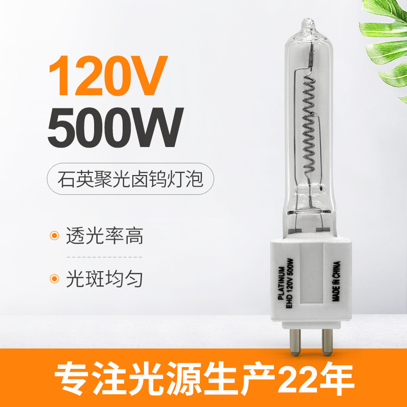 120V 500wの水晶ハロゲン球根の導かれた取り替え3000k中型のBipin G9.5の基盤