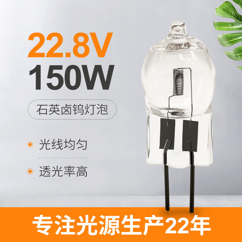 G6.35 2ピンの水晶ハロゲン電球150w 22.8Vの手術室の電球