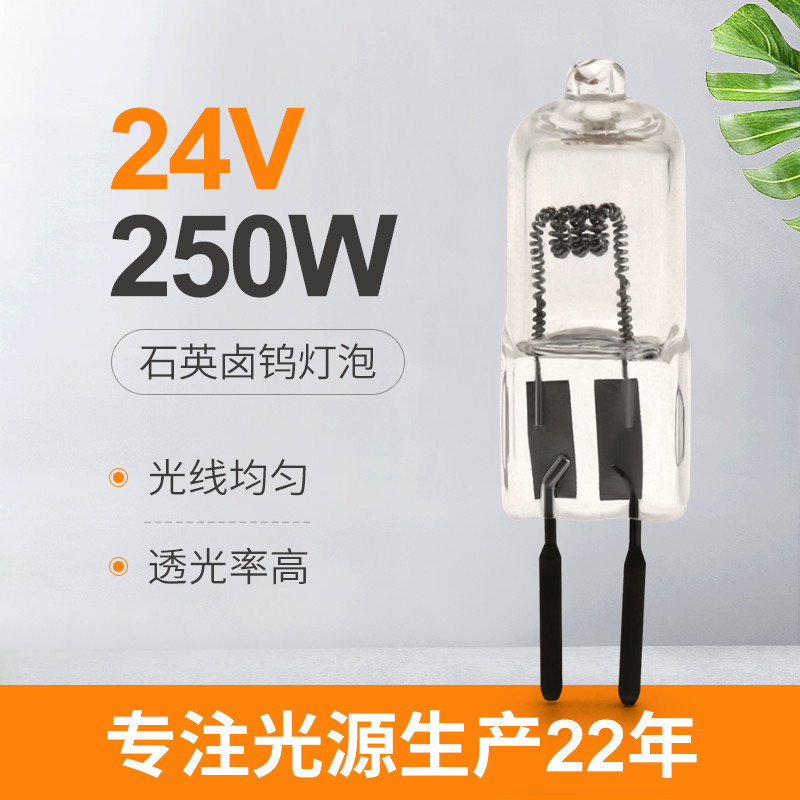24v 150w 250Wの水晶ヨウ素 ランプの内腔の高い外科タングステン ハロゲン プロジェクター ランプ