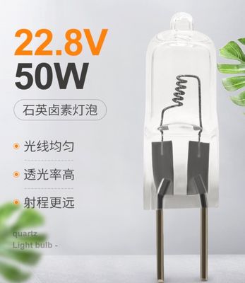 22.8V 50Wの医学の電球の片端の軸フィラメントのオペレーティング シアター ランプ