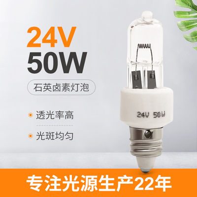 24v 50w E11ハロゲン電球ランプの単一の穴の冷光の手術室