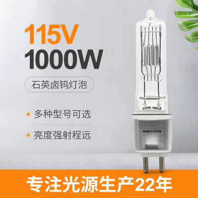 115V 1000ワットの水晶ランプの寿命2000Hoursの段階のビデオ イメージ投射