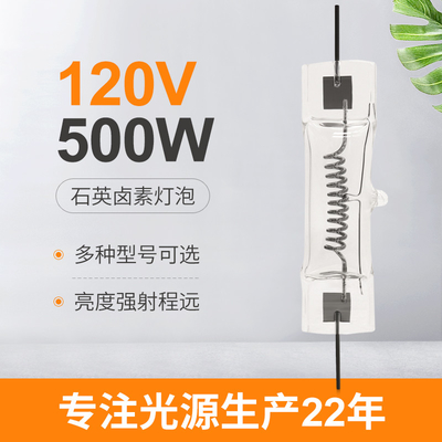 段階二重終えられたハロゲン球根120V 500ワット ハロゲン仕事の電球