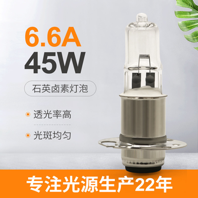 Osram GX6.35の屋外の航空機ハロゲン球根45W 6.6A 900lm 64514の球根の取り替え