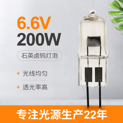 50W 150W 200W 100wの水晶ハロゲン球根の取り替えの離着陸場ランプの流れは6.6Aを制御した