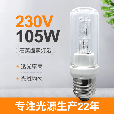 E27ハロゲン球根105W 230Vの水晶電球1980lm