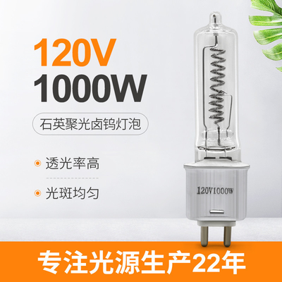 120V 1000W G9.5の水晶赤外線ヒーターの取り替えの球根101mm Sylvania Osram FELの取り替え